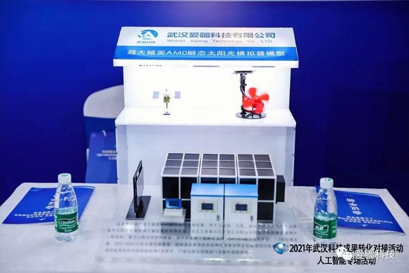 超大幅面太阳光模拟的BIPV组件测试