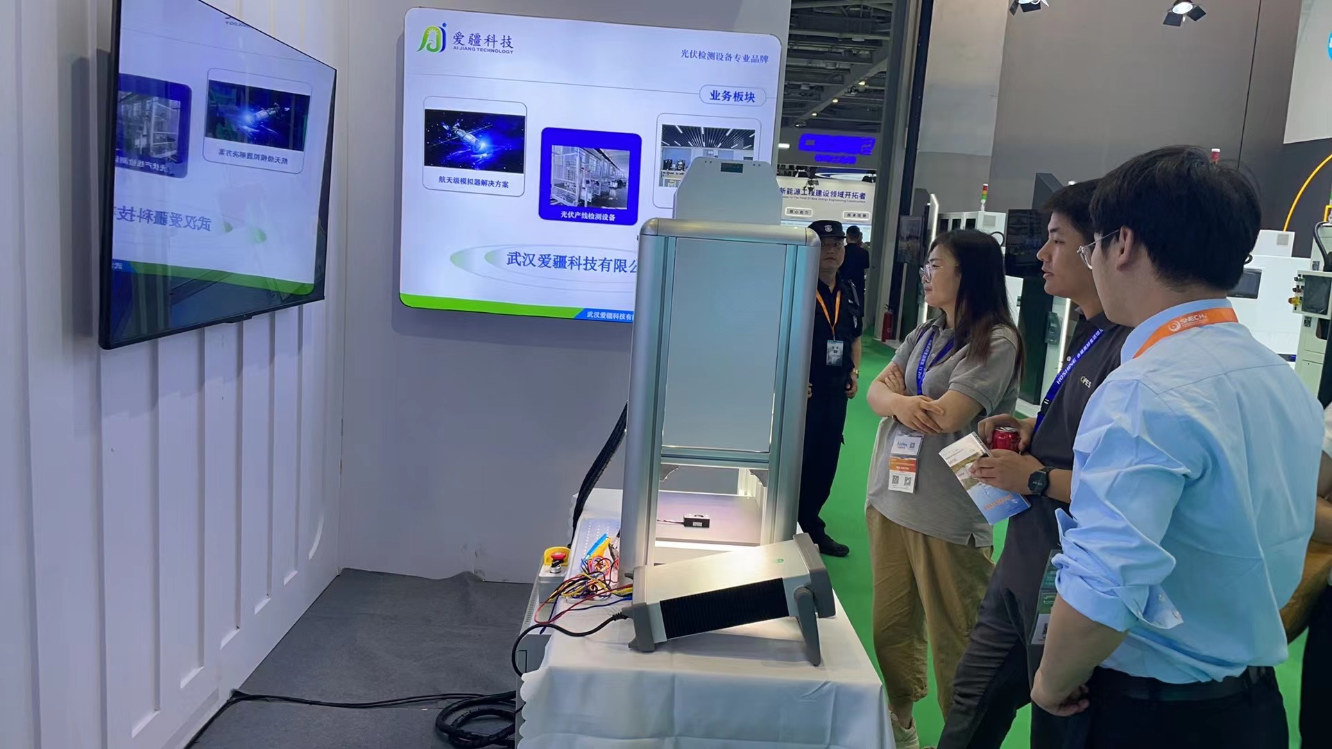 展会资讯丨爱疆科技2024 SNEC上海光伏展Day 2精彩集锦！