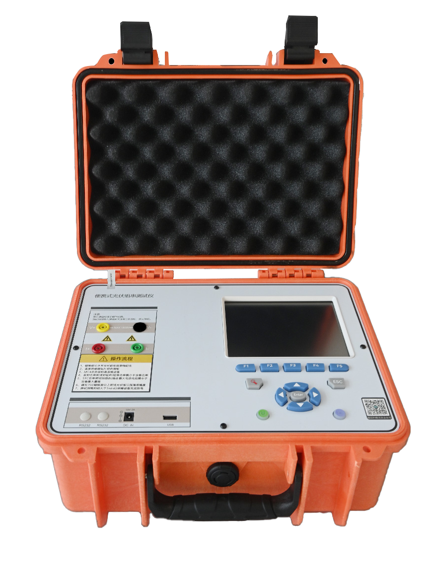 1729821535430360.png 便携式IV测试仪.png