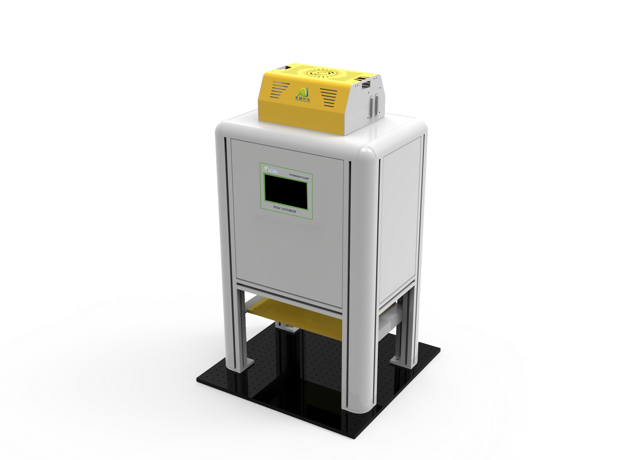 爱疆科技自制光源 小图.png