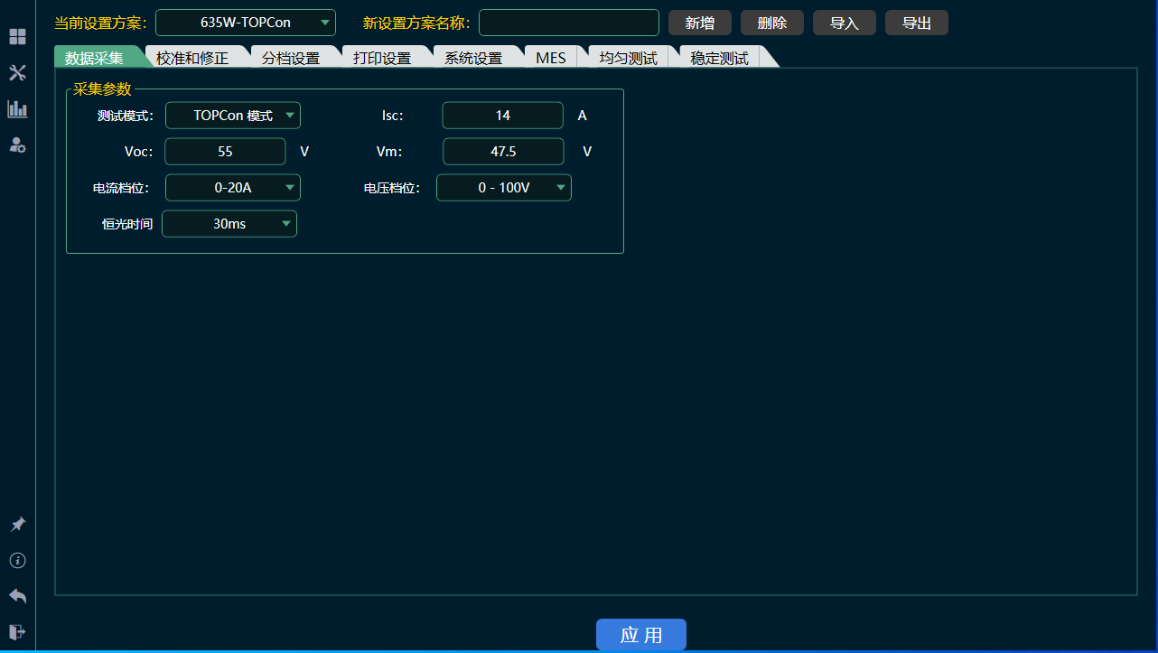 1740018582861354.png TOPCon模式.PNG